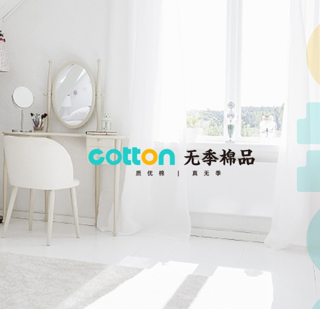 南通数码印花家纺论坛举办